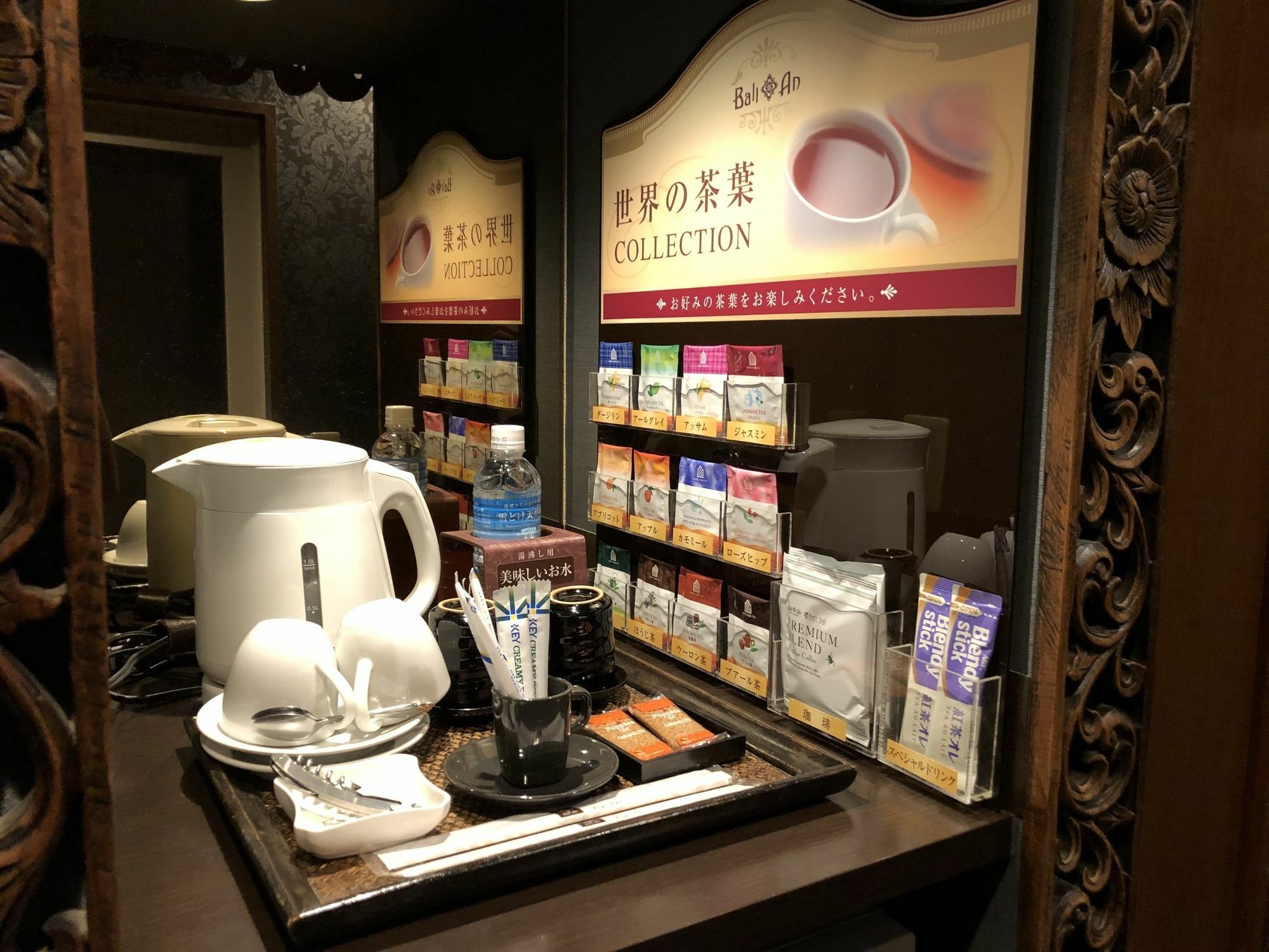 Hotel Balian Resort Tomei Kawasaki I.C. (Adults Only) 외부 사진